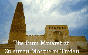 Tufrfan Mosque