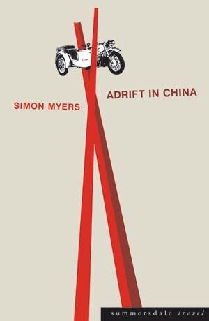 Adrift-In-China.jpg