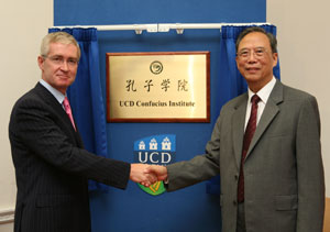 Pictured at the official launch of the UCD Confucius Institute for Ireland: Dr Hugh Brady, President, UCD and Chinese Vice-Premier, H.E. Mr Zeng Peiyan