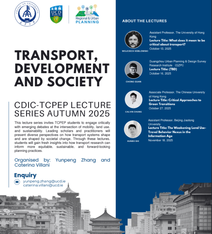 TCPEP Series 2025