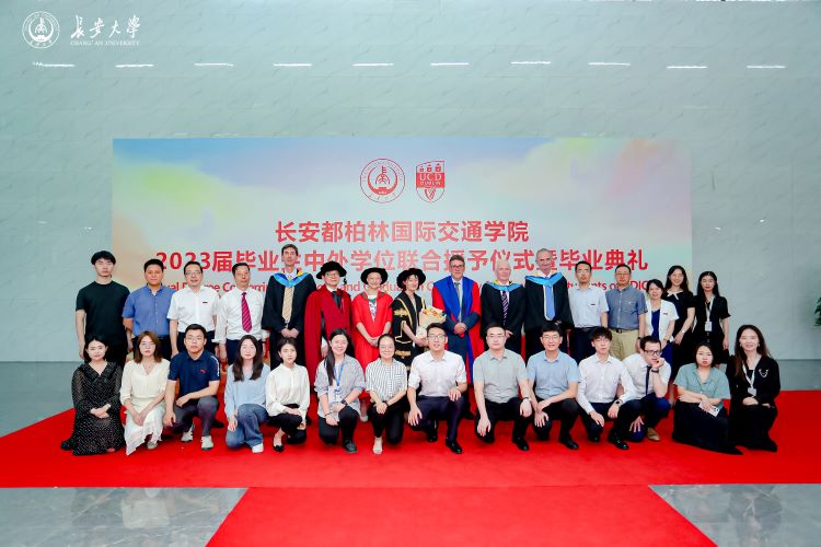 2023 CDIC Graduation Ceremony - Chang'an Dublin International College