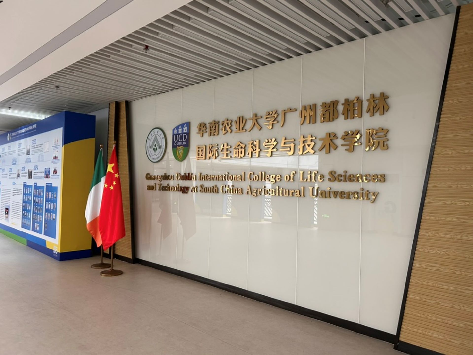 GDIC Ground Floor
