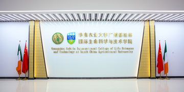 Guangzhou Dublin International College of Life Sciences & Technology