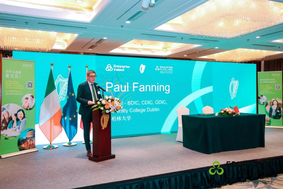 Professor Paul Fanning Provost - BDIC, CDIC & GDIC (UCD's Joint International Colleges in China) and UCD International Dean (China) speaking at the TNE showcase event