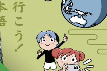 UCD Centre for Japanese Studies 2022/23 Annual Report