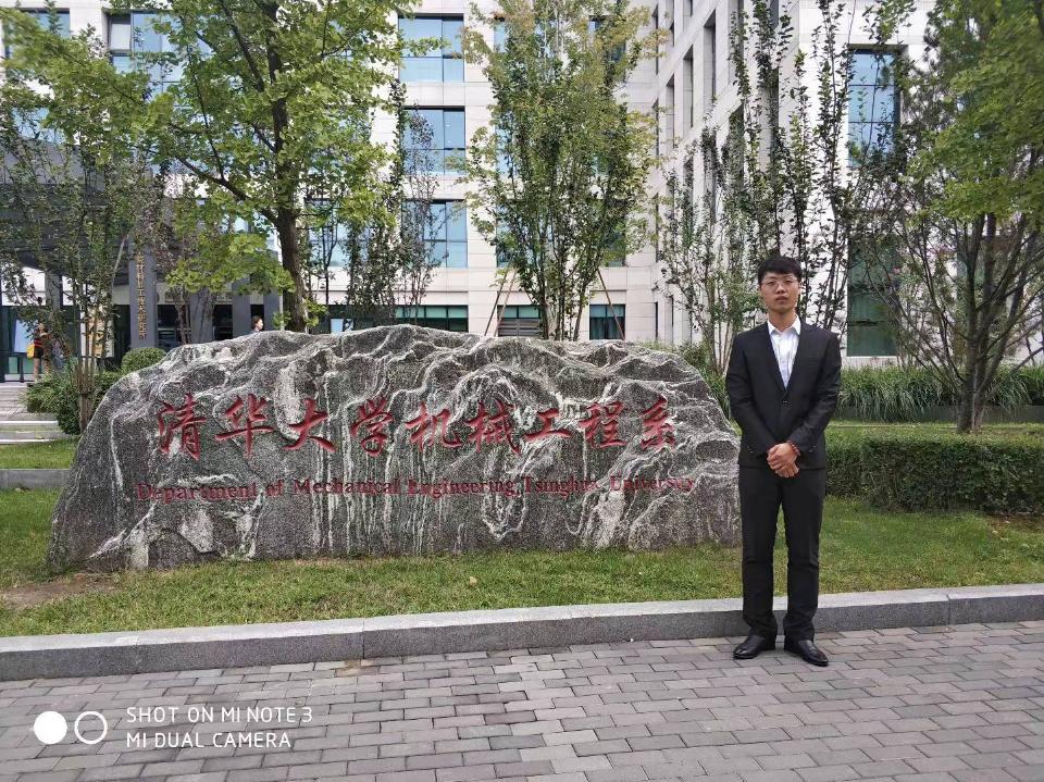 Xinhui outside Tsinghua University