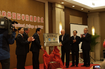 Pictured at the opening (l-r): Prof. Guo Guansheng, President of BJUT; H.E. Declan Kelleher, Ambassador of Ireland to the PRC; Mr. Hao Ping, Vice Minister of Ministry of Education of China; Mr. Ruairi Quinn T.D., Minister for Education and Skills of Ireland; Mr. Guo Zhongwen, Vice-Mayor of the People's Government of Beijing Municipality; Dr. Hugh Brady, President of UCD