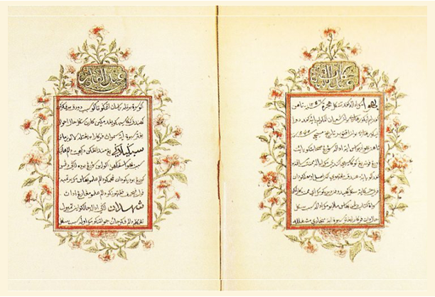 Hikayat Abdullah by Abdullah Abdul Kadir, Munshi